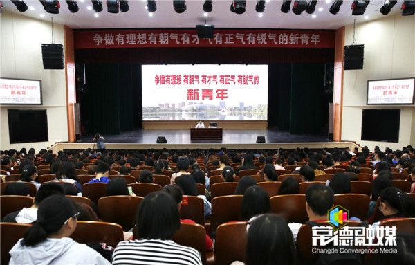 市领导勉励湖南文理学院学子做“五有”新青年