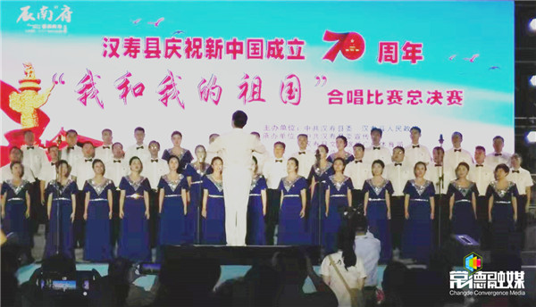 汉寿举行“我和我的祖国”合唱比赛总决赛