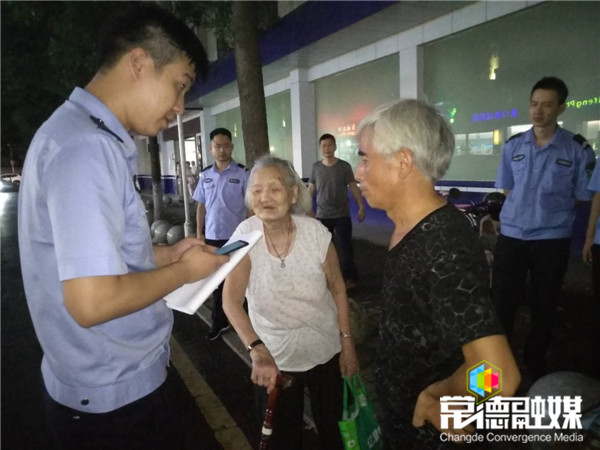 刚刚，热心市民帮92岁走失老人找到亲人