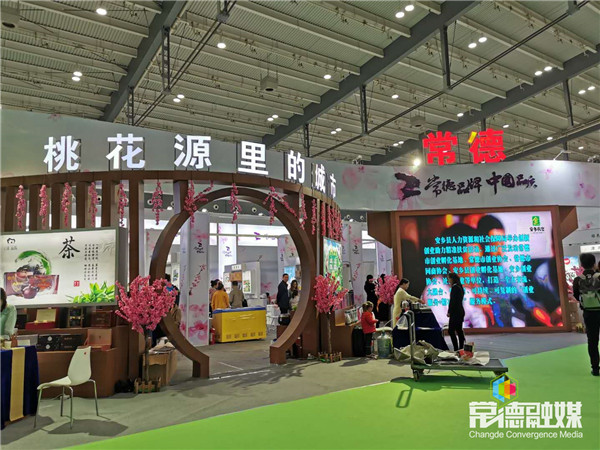常德300多个系列农产品列阵中国中部（湖南）农业博览会